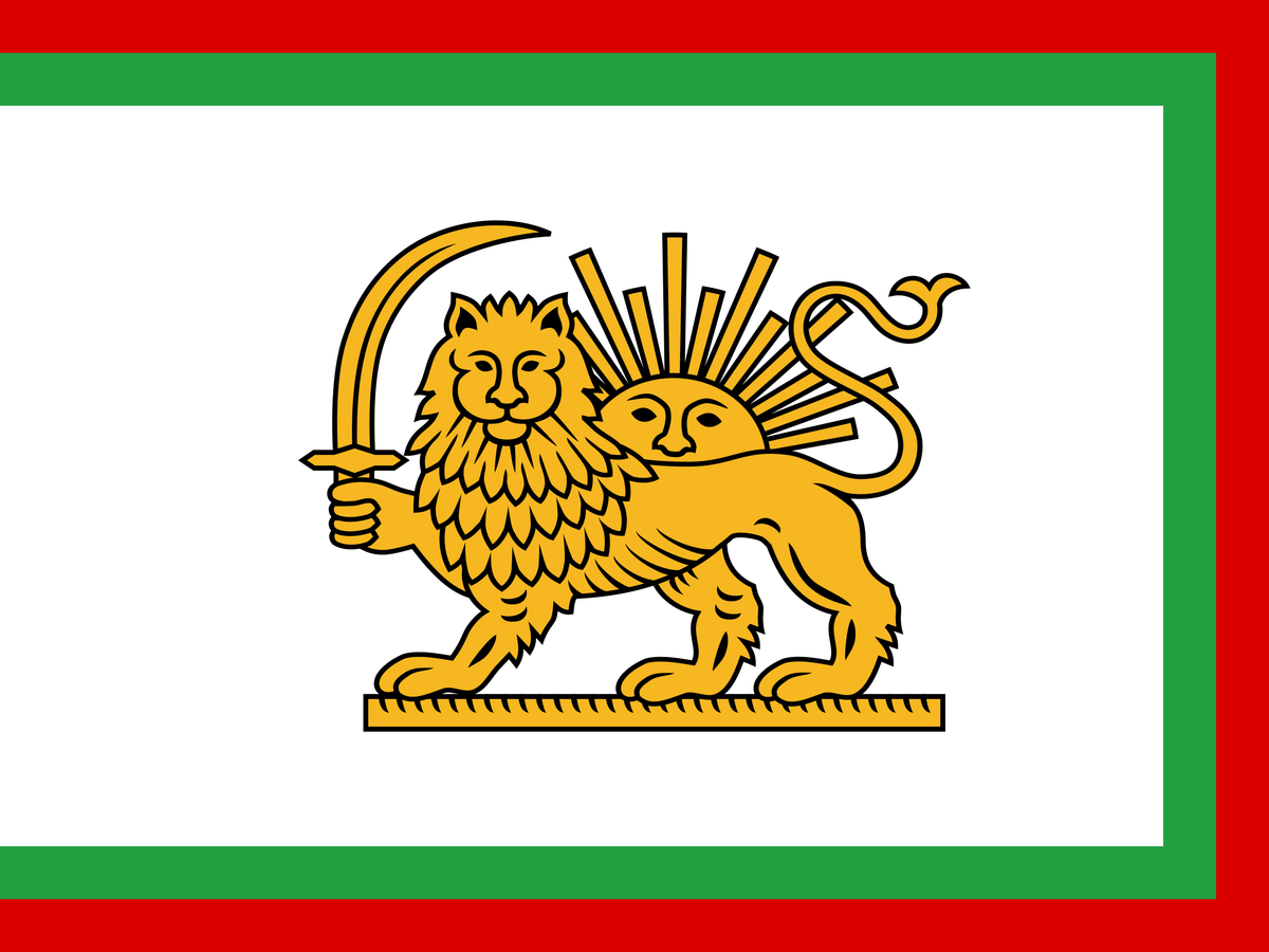 Bandera de Persia Pahlavi Dynasty