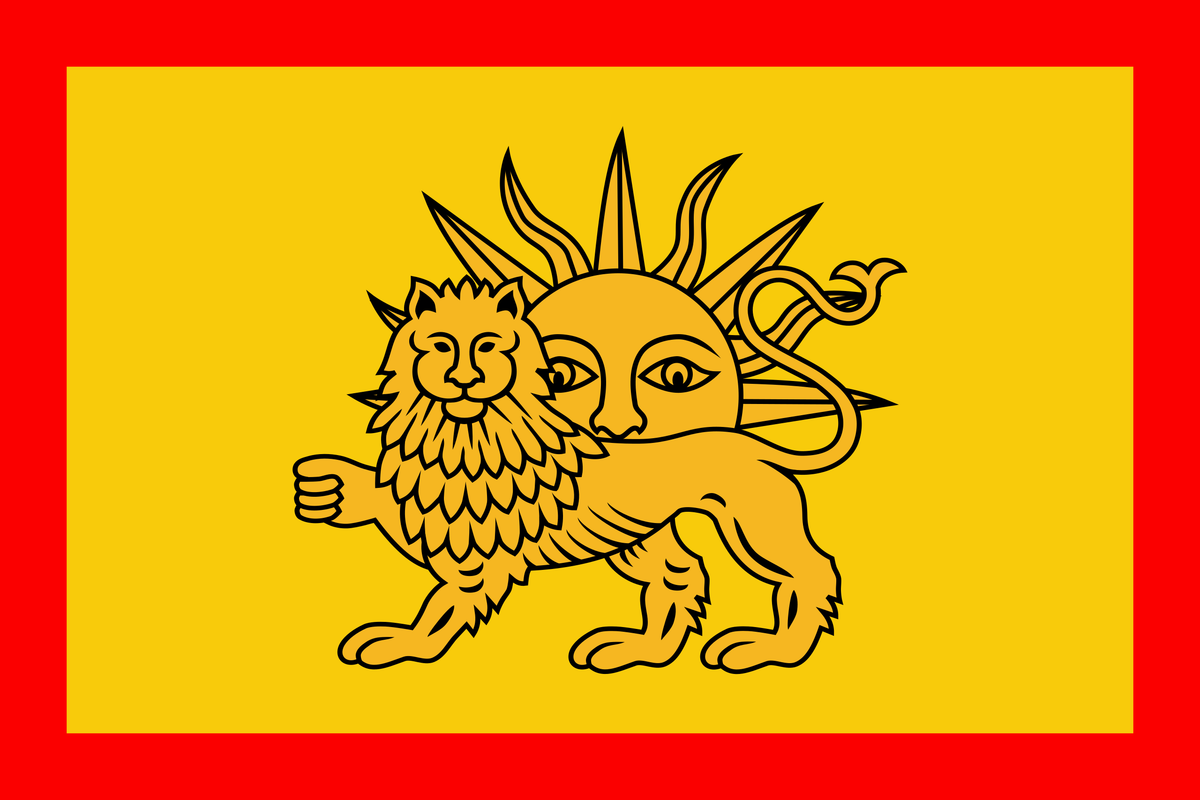Bandera de Persia Pahlavi Dynasty