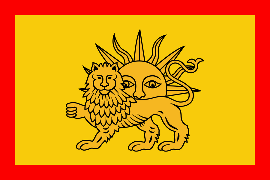 Drapeau de la Perse — dynastie Pahlavi