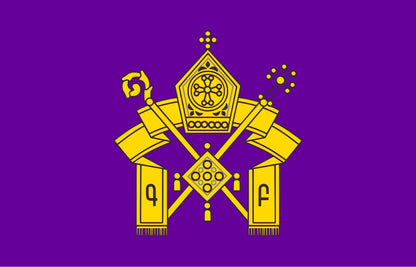 Armenian Apostolic Church Flag