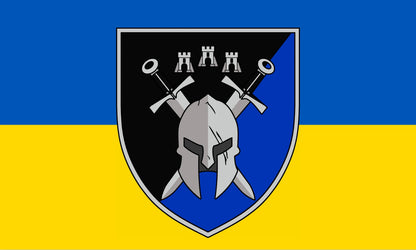 Mechanized Brigade flag