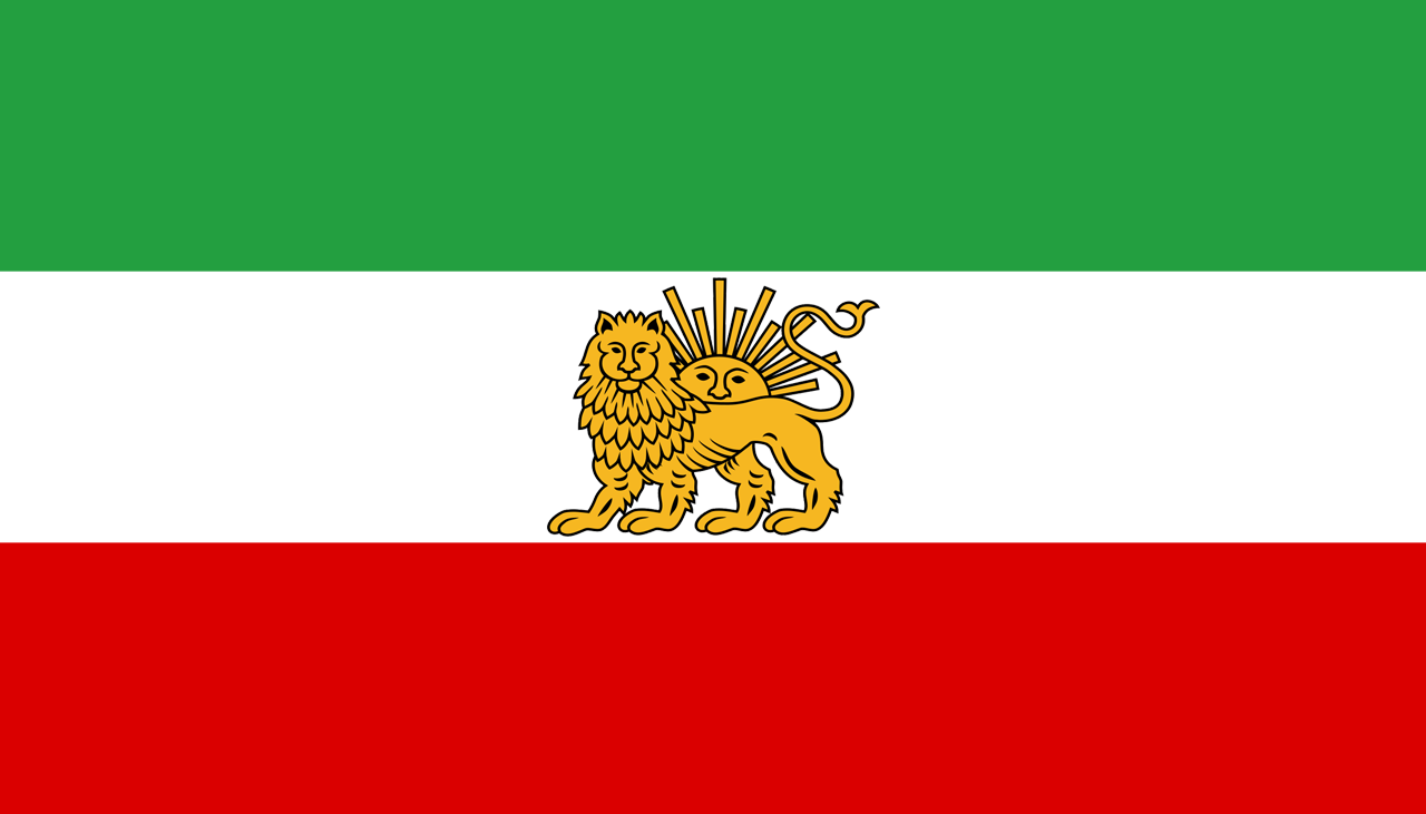 Persia Pahlavi Dynasty Flag