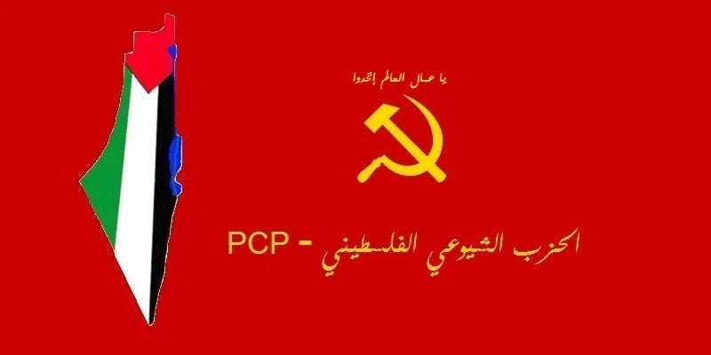Drapeau de la Palestine