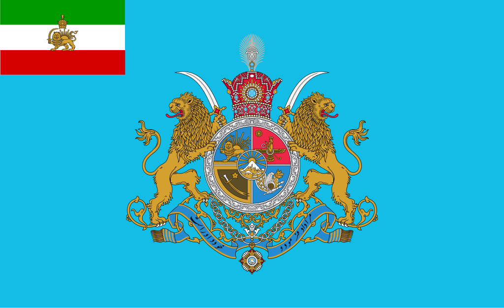 Persia Pahlavi Dynasty Flag