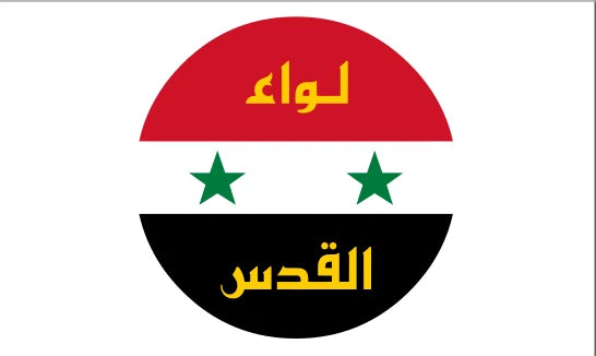 Drapeau de la Palestine