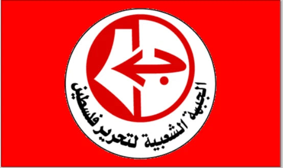 Bandera de Palestina
