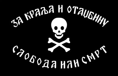 Serbian Chetnik Flag
