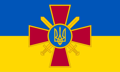 Ukrainian Ground Forces flag