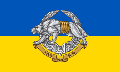 Ukraine Special Operations Forces (SSO) Flag